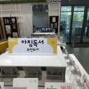 성굼당