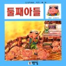 키즈북 이미지