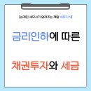 인하세무회계사무소 이미지
