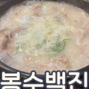 삼영24시