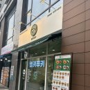 부평시장역 1번 출구 | 부평시장역맛집 헬키푸키 부평시장역점 다이어트 키토김밥 떡볶이 분식 후기