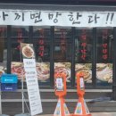 청미돌판삼겹살 이미지