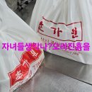 안산시 초가원 맛집발견 이미지