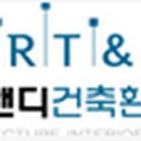 (주)아르앤디건축환경디자인 Daum카페