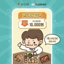 본도시락김해율하점 이미지