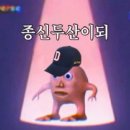 홈런 코리아 이미지