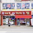 짱텔레콤 이미지