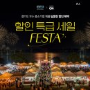 주식회사 다해 이미지