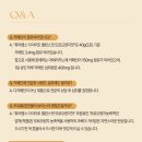 퓨어밸런스 이미지