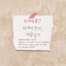 운정다해공인중개사사무소 이미지