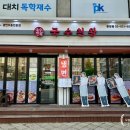 성북-종암-1307 네이버블로그
