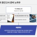 남동솔로몬학원