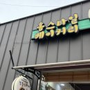 주성베이커리 이미지