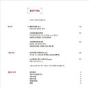 그랜드하얏트제주 이미지