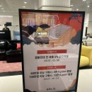 에떼르노 | 백조 깜뽀르테 목동현백 팝업중! 엠보싱크볼,에떼르노 6002 가격 후기!