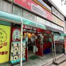 미미분식 - 남구 봉월로67번길 11-1 | [먹블로그]196화. 울산 북구 분식 맛집 미미분식, 추억의 떡볶이 한 접시 🍢✍ ʕ•ᴥ•oʔ