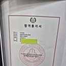 고려바움수학제3관학원 | 대전 봉명동 고려바움수학학원 대학합격소식 - 합격을 축하합니다.