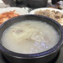맛집#5 종로구 설렁탕,도가니수육 맛집 우미옥