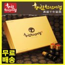 천년의황칠 이미지