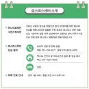 수원기독의원 이미지