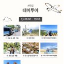 천사로목장 이미지