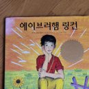 에이브36