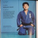 TH용인대유도체육관 이미지