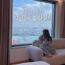 더하운드반달섬2 | 경기도 안산호텔 호캉스 숙소 더하운드 반달섬2