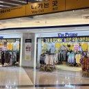 빈프라임강남 이미지