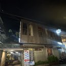 도쿄그집 | 부산 시청 술집 - 도쿄그집 /여기 꼭 가세요