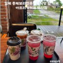 아프리카커피백산점