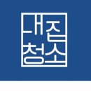 라온프라이빗아파트 경로당 이미지