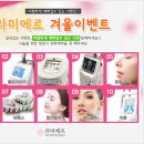 라미에르의원 이미지