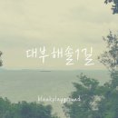 안산1길L 이미지