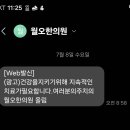 월오한의원 네이버블로그