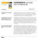 KB일렉트릭 네이버블로그