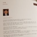 수원시립공연단 제9회 정기공연 창작뮤지컬 독립군 | #임시정부수립100주년 특별기념공연 창작뮤지컬 #독립군