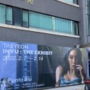 INVU : THE EXHIBIT