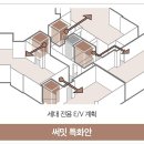 무이건축건축사사무소