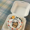 또또문구 | 신림역 레터링케이크 또또케이크 후기🍰