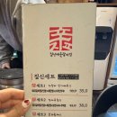 짚신매운갈비찜내 이미지