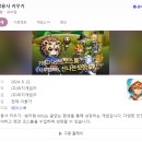 (주)리치게임즈 이미지