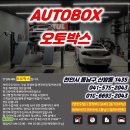 풍세카센타 이미지