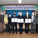 한국체육대학교 이미지