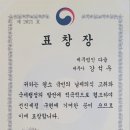 다율세무법인 네이버블로그