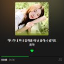 멜론스밍방법 조언부탁드립니다. 이미지