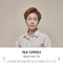 라비앙헤어 이미지