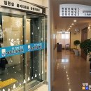 영등한방병원 이미지