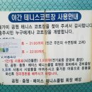 대가미공원화장실 이미지