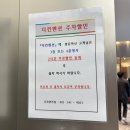 [공지] [웨딩] 더컨벤션 신사 25년 4,6월 견적공유 (식대, 대관료, 예약방법)